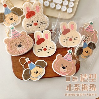 / 臺灣現貨/ 新品特賣會ins 造型木漿海綿 清潔木漿棉洗碗海綿 菜瓜布 木質纖維洗碗刷 抹布 清潔刷 海綿擦 海綿刷