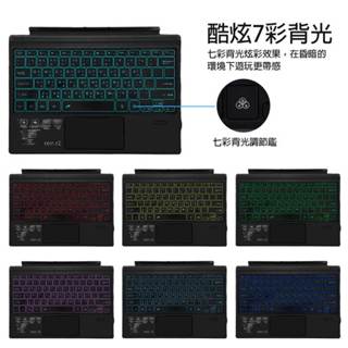 現貨在臺 注音版藍牙鍵盤副廠微軟鍵盤 Pro34567 適用Surface Pro GO 鍵盤背光 雙認證