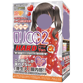 RJ 蘿莉子宮2 硬版 飛機杯 自慰套【OGC情趣用品】