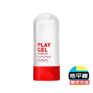 【 地平線 】日本 TENGA 自然清新型 潤滑液(紅) PLAY GEL NATURAL WET 160ml 公司貨