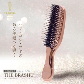 星小姐代你買 現貨日本製貴婦養髮梳THE BRASHU—Dr.scalp 宙斯清潔按摩梳乾濕兩用