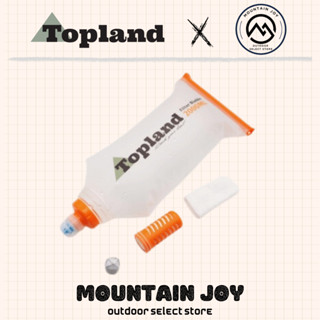 【Topland】(含套組配件) 行動濾水袋 戶外裝備 濾水器 水袋 多重過濾 臺灣製造 登山露營 配件