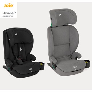 奇哥 Joie i-Irvana 2-12歲成長型汽座 (送置杯架) isofix安裝 /兒童汽車安全座椅 可機洗座布