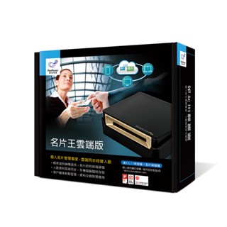 PenPower蒙恬 名片王雲端版 1人/1年訂閱 (WIN/MAC/Android/iOS)