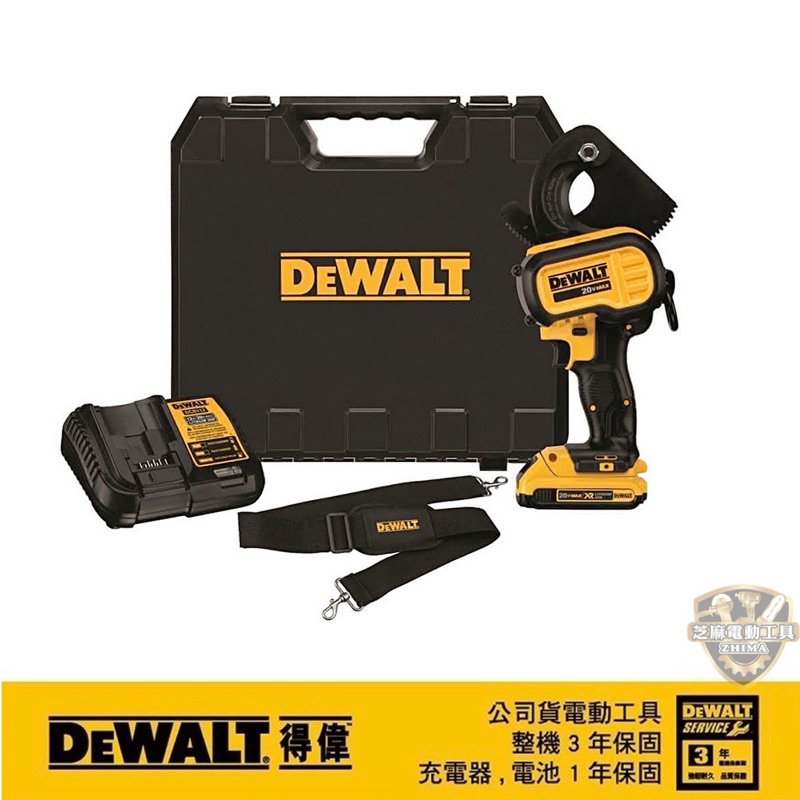 Dewalt 電纜剪的價格推薦 - 2026年4月 | 比價比個夠BigGo