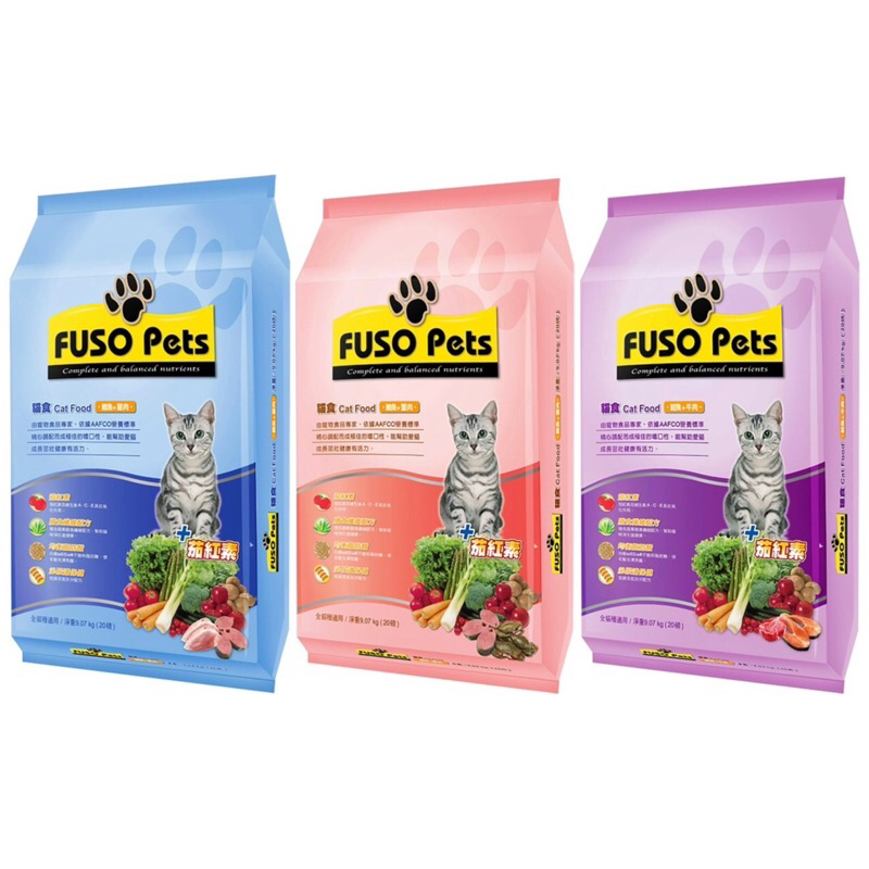 福壽貓飼料（20磅/包）6種口味（牛肉/雞肉/蟹肉/鮪魚/海鮮/燻雞） 貓飼料 福壽貓飼料 便宜貓飼料 福壽喵喵貓食