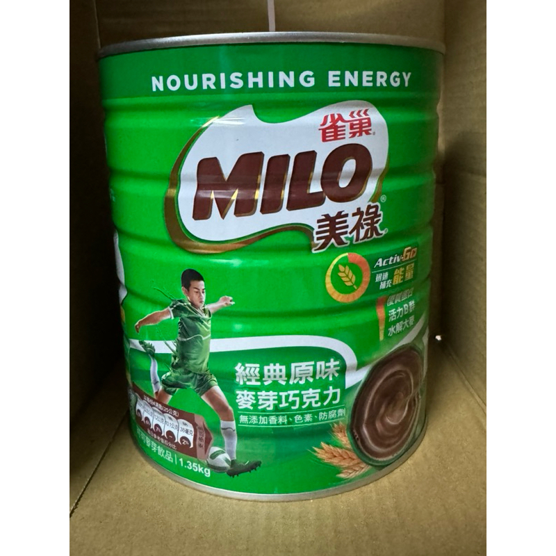 雀巢美祿經典巧克力麥芽飲品1.35kg