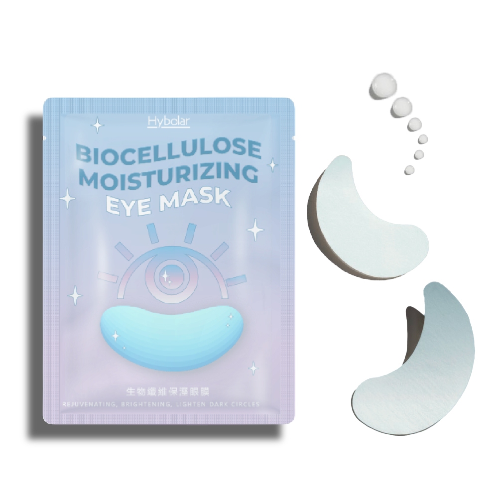 Hybolar生物纖維 眼膜 5ml 熬夜救星 改善 眼周暗沈 細紋 搭配 眼霜 藍銅胜肽精華液 眼部保養 效果更佳