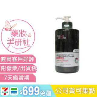 ❤KEYRA奇拉-角質蛋白護髮素1000ml 《藥妝美研社》