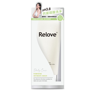 Relove私密胺基酸潔淨凝露120ml(新舊包裝更換期)【三友藥妝Tomod's】