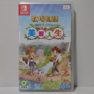 [快速出貨]NS Switch 牧場物語 Welcome！美麗人生 中文版 二手遊戲