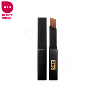 【YSL】奢華緞面絨霧唇膏(2g) #316 (短效良品2025/7月)