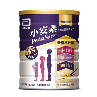 亞培小安素PEPTIGRO均衡完整營養配方-香草口味(850gx1入) 929元