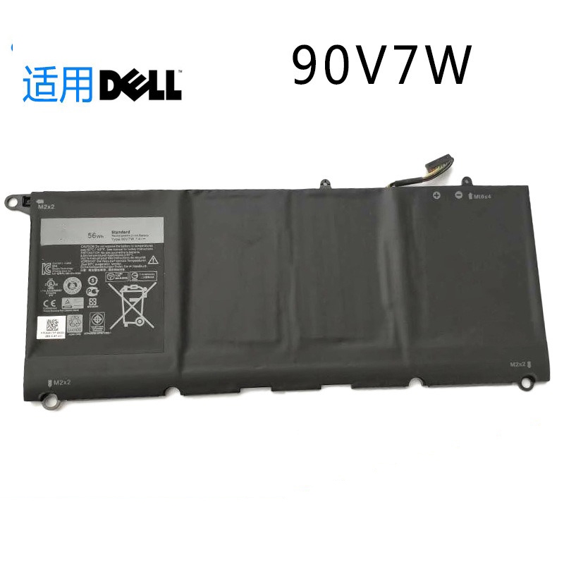 適用DELL XPS13 9343 9350 1708 P54G 90V7W JD25G 筆記型電池