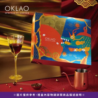【歐客佬】精品掛耳伴手禮系列【袋裝】自用 愛環保 咖啡 品味 低卡 輕食 低熱量 無負擔 美食