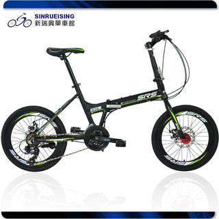 ☆新瑞興單車二館☆SRS 極光20吋鋁合金車架Shimano24速雙碟煞折疊車,鑽石黑 100%組裝完成