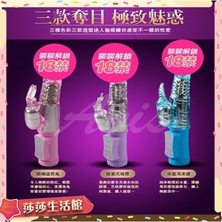 淫水蛋花湯之啪搭啪搭 4*8 段變頻滾珠旋轉式按摩棒 情趣用品成人自慰按摩棒 凹凸顆粒 後庭按摩