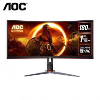 AOC 螢幕 VA面板 系列 22型~34型 FHD/2K QHD/VA/壁掛/低藍光/窄框 /HDR10