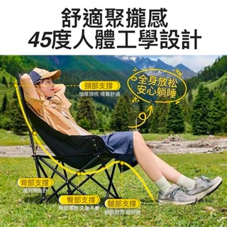 【特價】戶外折疊椅 露營椅 月亮椅 折疊椅 休閒椅 戶外椅 露營椅子 加厚枕頭 登山椅 露營 釣魚 送收納袋