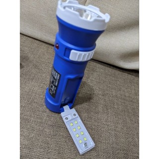 妙管家 LED充電式 手電筒