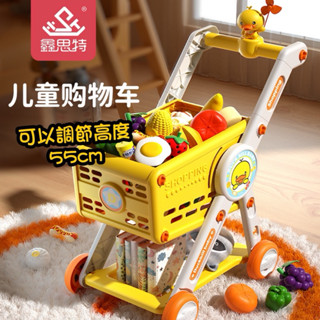 【 🌟現貨出貨/開發票 】兒童大號55公分購物車玩具手推車購物車辦家家酒雙層收納可調節超市購物車