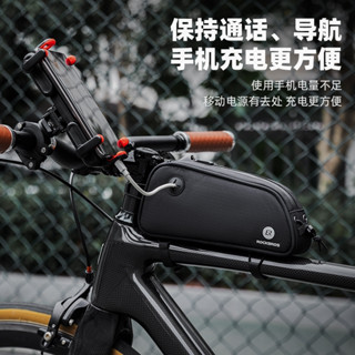 ROCKBROS洛克兄弟旗艦店 自行車包 前包 前梁包 上管包 車頭包 手機包 公路車包 山地車包 騎行包 公路車上管包