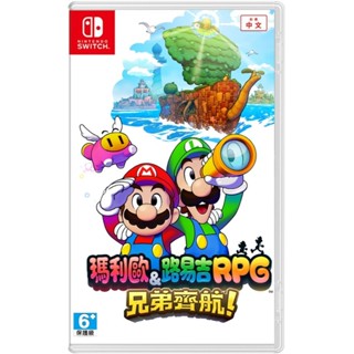 【Ecup 生活娛樂】NS Switch 瑪利歐 & 路易吉 RPG 兄弟齊航！《中文版》