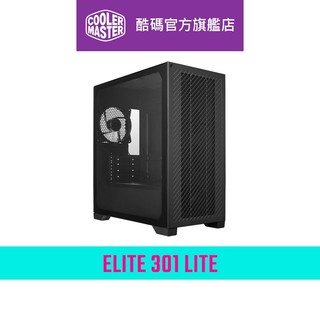 Cooler Master 酷碼 Elite 301 Lite 玻璃側板 機殼