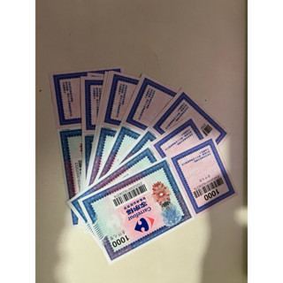 家樂福實體禮卷1000面額（買多優惠）