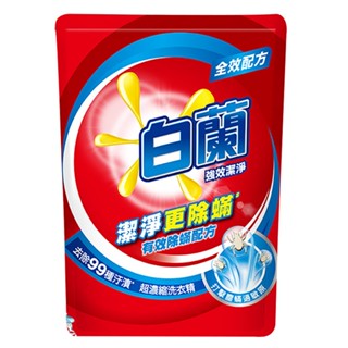 白蘭 強效除蹣過敏原洗衣精 補充包 1.6kg/包 超商限2包