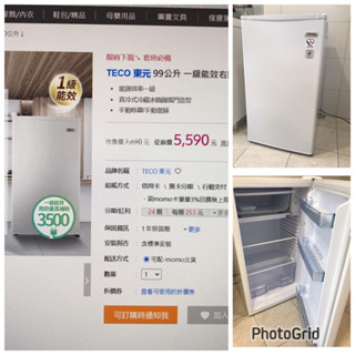 TECO 東元小冰箱 99公升 右開 小冰箱 小鮮綠 宿舍