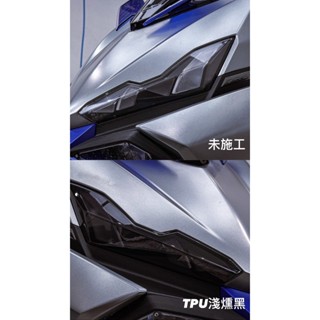 [老爸包膜店] SYM DRG 二代 前方向燈 (一對) 專用保護膜 犀牛皮 版型 電腦裁切