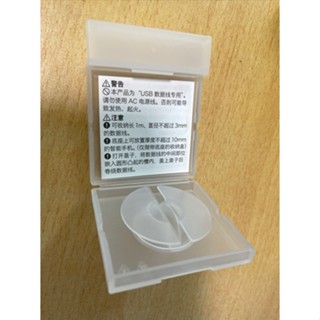 二手 MUJI 無印良品 捲線器 捲線收納盒