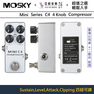 Mosky Audio MINI C4 COMPRESSOR 壓縮 電 木 吉他 貝斯 效果器 Keeley