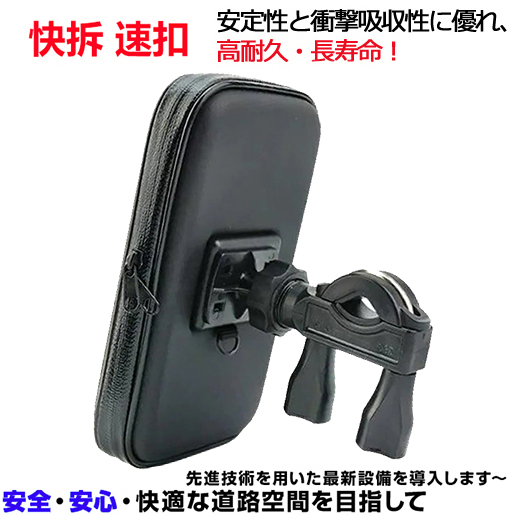 Woo 115 Woo115 E-Woo CUXI J-BUBU 機車 導航 防水 摩托車 支架 手機架 改裝 手機座