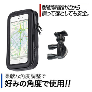 大地名流 125 150 16ense 全新迪爵 新豪邁 新迪爵 導航 防水 摩托車 支架 手機架 改裝 手機座 機車