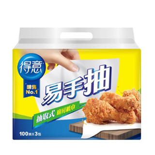 得意 易手抽 抽取式廚房紙巾100抽*3包