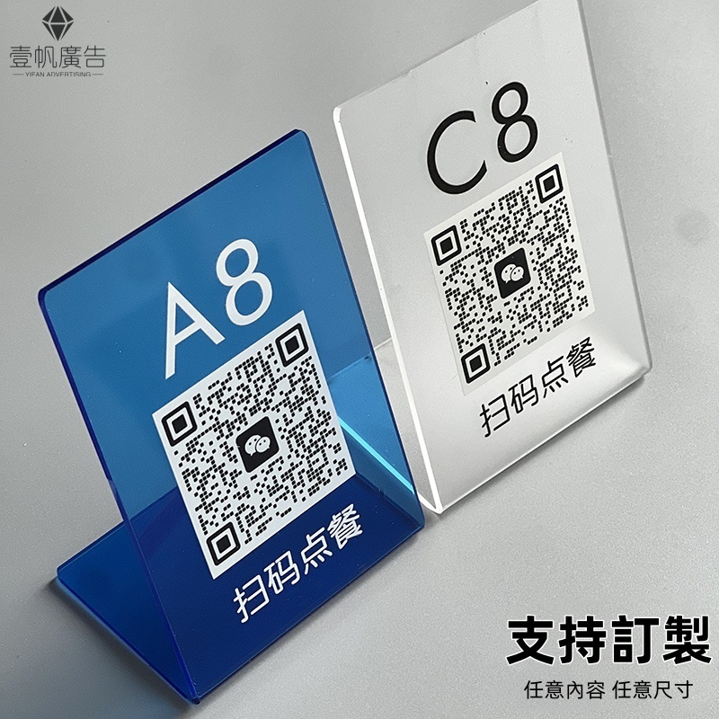 訂位牌客製的價格推薦 - 2024年10月| 比價比個夠BigGo