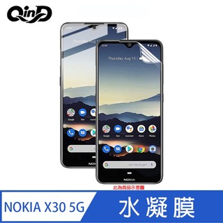 魔力強【QinD水凝膜】適用 NOKIA X30 / G50 / G60 5G 抗藍光 防窺 防指紋 滿版保護貼一組二入