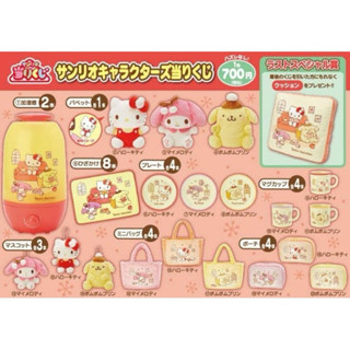 售/換 三麗鷗 一番賞 Hello Kitty 布丁狗