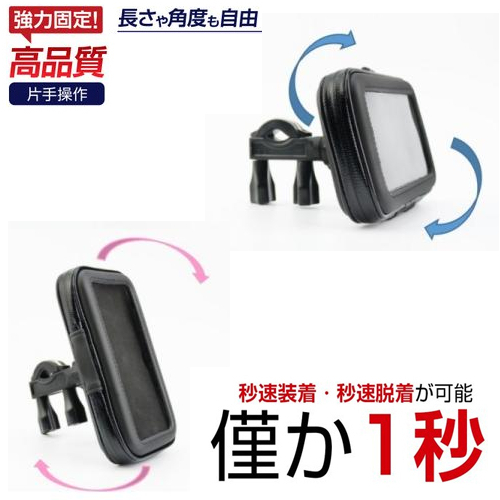 手機座 Swish125 Saluto125 JOG125 勁多利 金發財 機車導航 摩托車 支架 手機架 後視鏡 改裝