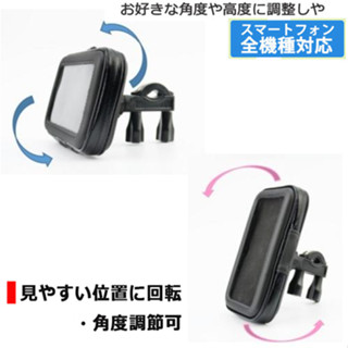 支架 RS NEO 125 RS125 NEO125 手機架 迪爵 野狼 傳奇 改裝 手機座 機車導航 摩托車 環島旅行