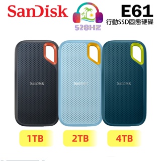 SanDisk E61 Extreme Portable 1TB 2TB 4TB 行動固態硬碟 外接式 SSD