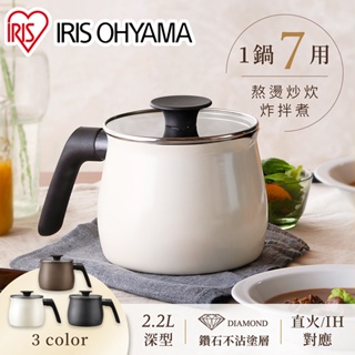 IRIS OHYAMA 鑽石不沾單柄小湯鍋 MCP-14 (萬用鍋/不沾鍋)