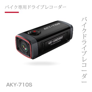 【AKEEYO】AKY-710S 自行車多功能行車記錄器4K+2K高畫質 60FPS ★送32G記憶卡和專用警示燈🚨