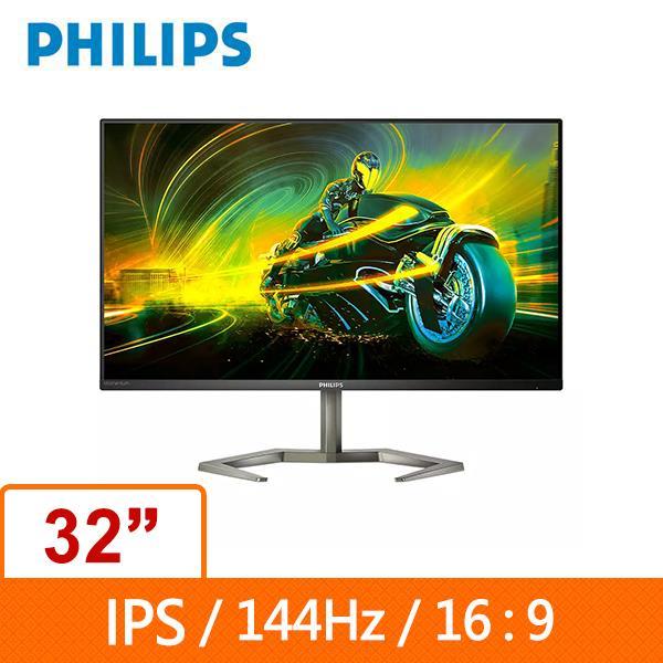 (聊聊享優惠) PHILIPS 32型 32M1N5800A 4K UHD電競顯示器(台灣本島免運費)