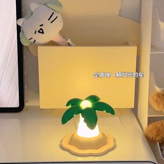 臺灣出貨 栽一棵樹 在桌面~椰子樹 小夜燈 迷你小夜燈 床頭燈 宿舍燈 USB夜燈 檯燈桌面氛圍燈小椰樹裝飾燈迷你起夜燈