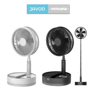 JAVOD 折疊攜帶伸縮風扇P10 摺疊扇 風扇 電扇 露營 伸縮 立扇 桌扇 無線 折疊 電風扇 戶外