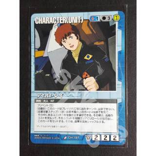 GW 青 CH-197 機動戰士鋼彈UC 阿姆羅 鋼彈大戰 GUNDAM WAR R 收藏卡 日版 現貨