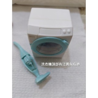 森林家族■直立吸塵器+滾筒洗衣機■吸塵器 洗衣機 打掃〔二手〕